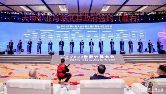 千里跨界,抢抓机遇 乐鱼体育app与临武县政府签署投资合作协议书